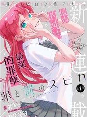 本周榜单评分口径示意图